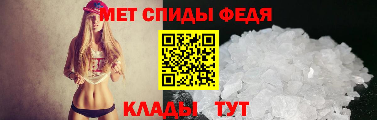 Амфетамин 97%  Амфетамин  Богородск  ОМГ ОМГ маркетплейс  Вход с VPN 