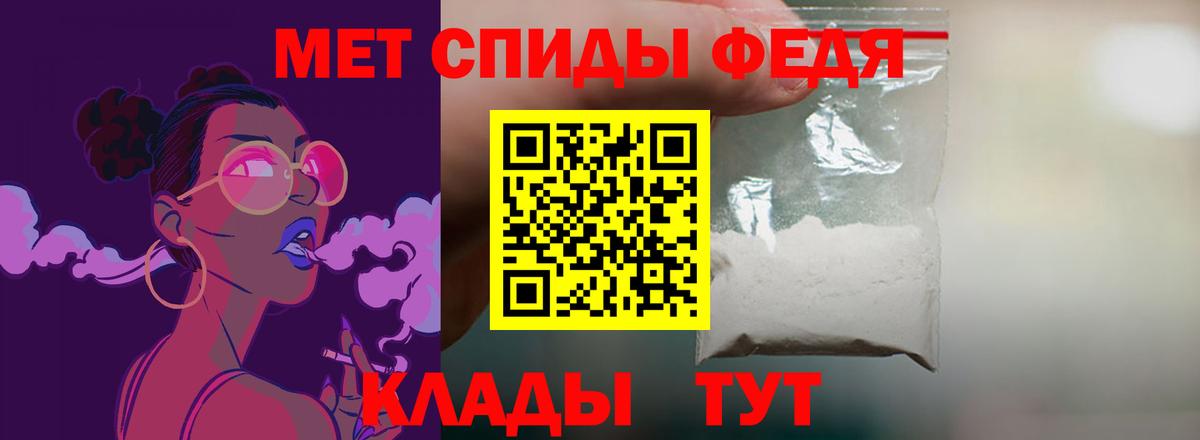 АМФЕТАМИН Premium Богородск