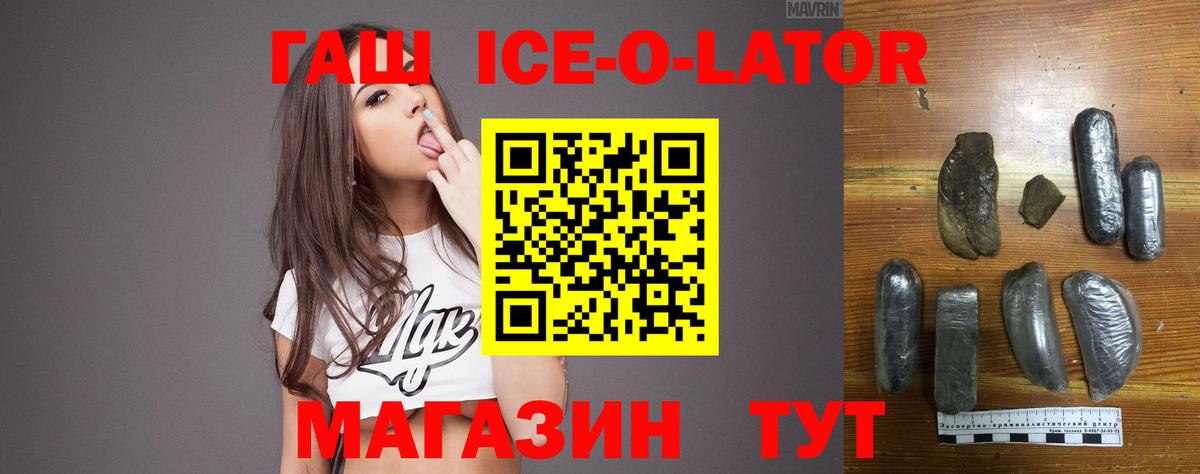 Богородск  Гашиш гашик  Вход с VPN  Гашиш хэш 