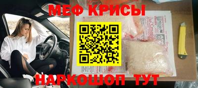 меф VHQ Среднеуральск