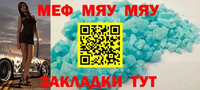 меф VHQ Среднеуральск