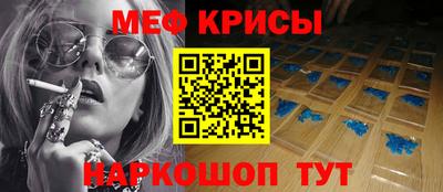 МДМА Ставрополь
