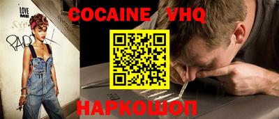МДМА Ставрополь