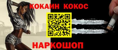 альфа пвп Старая Купавна