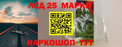 альфа пвп Старая Купавна