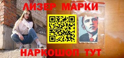 МДМА Ставрополь