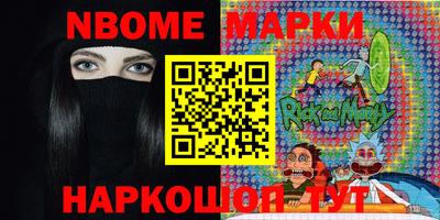 альфа пвп Старая Купавна
