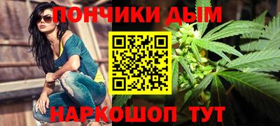 альфа пвп Старая Купавна