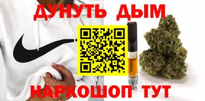 альфа пвп Старая Купавна