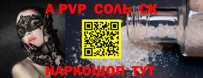 МДМА Ставрополь