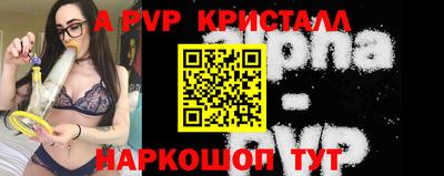 МДМА Ставрополь