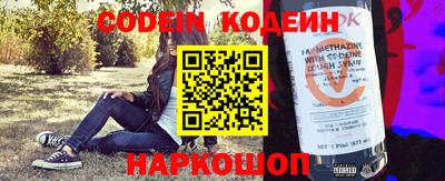 альфа пвп Старая Купавна