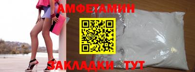 МДМА Ставрополь