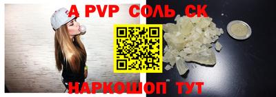 МДМА Ставрополь