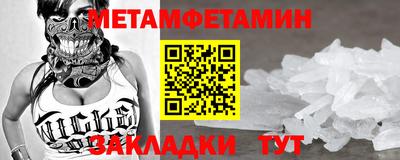 альфа пвп Старая Купавна
