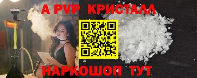 МДМА Ставрополь