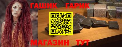 МДМА Ставрополь
