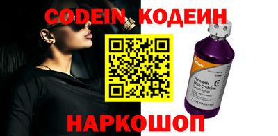 альфа пвп Старая Купавна