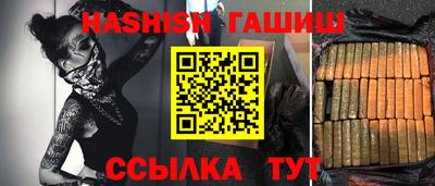 альфа пвп Старая Купавна