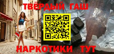 МДМА Ставрополь