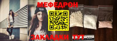 МДМА Ставрополь