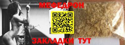 меф VHQ Среднеуральск