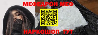 меф VHQ Среднеуральск