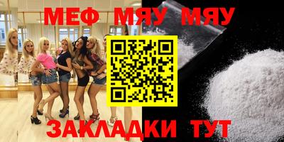 МДМА Ставрополь