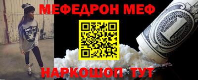 МДМА Ставрополь