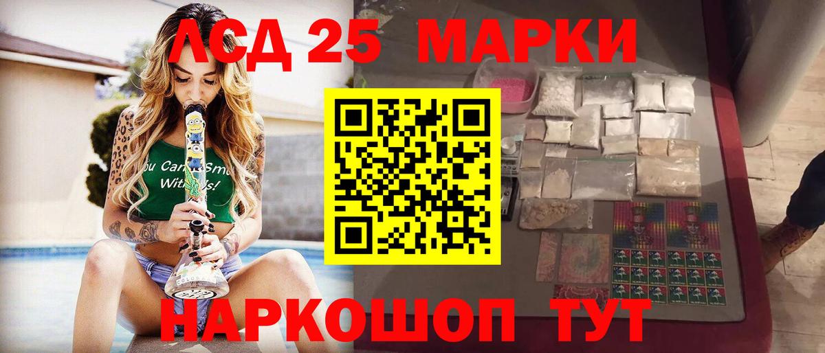 Богородск  LSD-25 экстази кислота  LSD-25 экстази кислота  Вход с VPN 